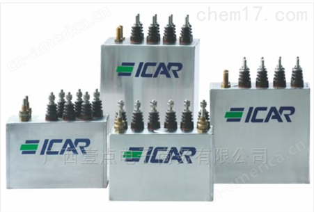 ICAR电容器