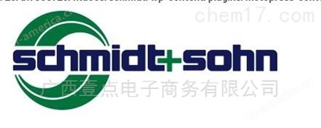 schmidt+sohn品牌schmidt+sohn中国代理