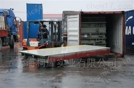 SCS-15吨地上衡苏州15吨汽车衡经销价格