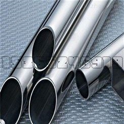 Monel400镍基精密管合金管特种不锈钢合金管