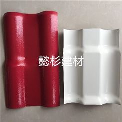 懿杉防腐瓦厂家-合成树脂瓦PVC瓦树脂塑料瓦 颜色多规格全长度可定制