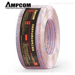 安普康（AMPCOM）发烧级音响线 200芯50米AMYX08BTC20050