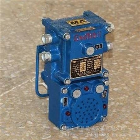 BAL1-127G矿用隔爆型声光组合电铃信号器 声光语音信号对讲电铃
