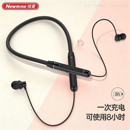 纽曼 运动蓝牙耳机 H12 美誉深圳礼品网 礼品类平台 MY-NMTF-（T）-46