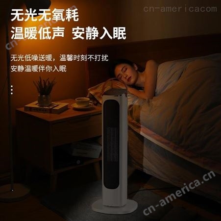 扬子 立式取暖器 HM-QN2101 美誉宣传礼品 礼品招商加盟 MY-LYDQ-L5-07
