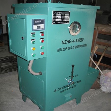 NZHG双龙焊接 吸入式焊剂烘干机 内热式鼓风型远红外自动焊焊剂烘箱 厂家