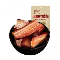 美缀美土猪五花腊肉250g四川烟熏腊肉重庆四川贵州特产