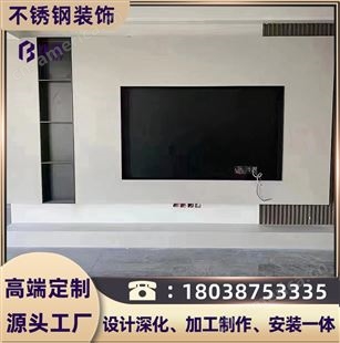 定制不锈钢电视壁龛柜现代轻奢客厅别墅嵌入式置物一体式电视机柜
