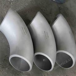 水管管件配件 合金钢不锈钢碳钢无缝对焊弯头90度180度按需定