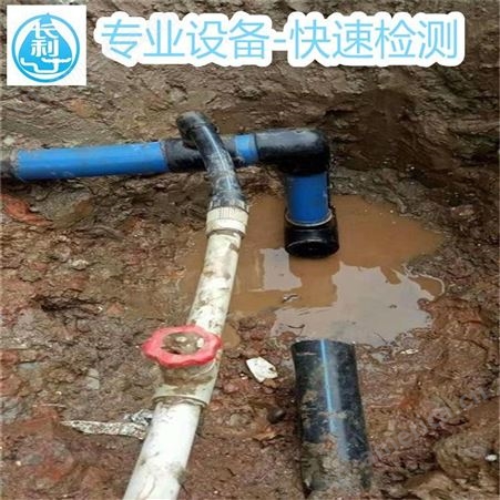 合浦给水管道漏水检测维修 水管漏水点检测 检测漏水点