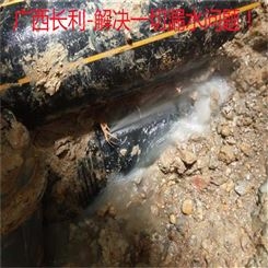 桂林地下水管漏水检测 管道漏水检测（承接工厂学校小区查漏水）