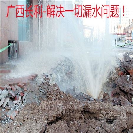 贵港地下消防管道漏水检测 管道内检测 管道疏通