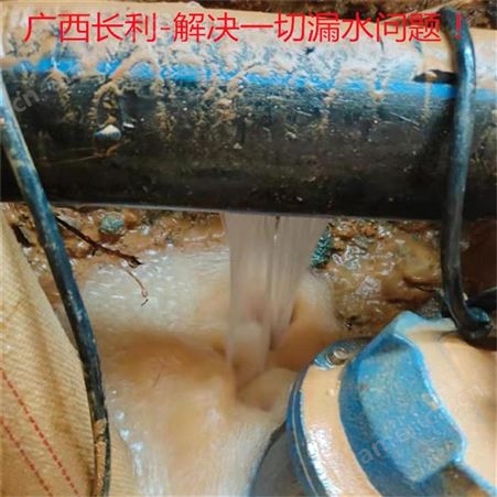 昆明专业地下管网探漏 管道检测 供水管网查漏