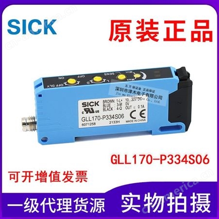 原装光纤传感器 GLL170-P334S06 6071258 光纤放大器 PNP输出