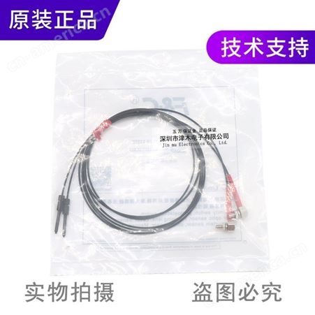 原装中国台湾嘉准 FFTC9-310TZ 对射型光纤传感器 M3直角细线