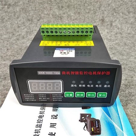 上海一开马达过载缺相监控器 EKGDH-24/60电动机保护器