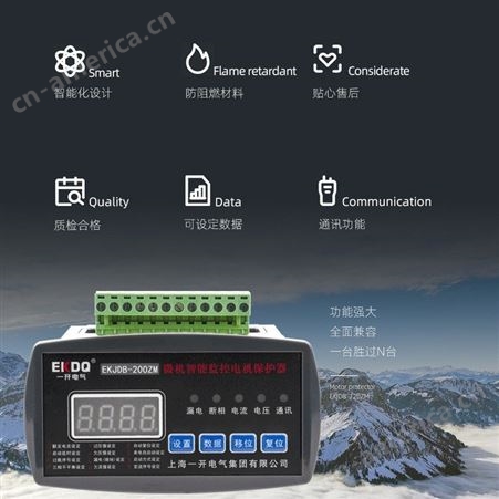 上海一开马达过载缺相监控器 EKGDH-24/60电动机保护器