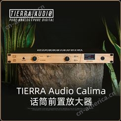 话放 录音棚 单通道话筒放大器 Tierra Audio Calim