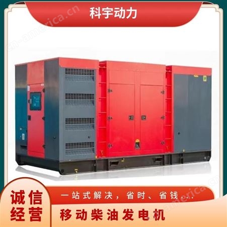 6KW柴油发电机组6千瓦小型柴油发电机柴油发电机单相三相风冷