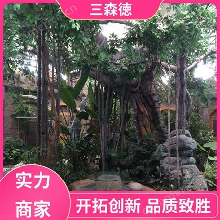 酒店 仿真红枫树 假树制作 提供设计安装 三森德