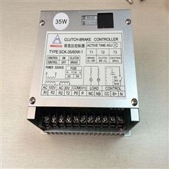 MINGXIE电磁离合器配带高压控制器SCK-35/60W-1