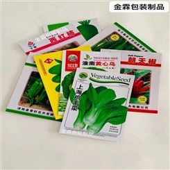 沭阳金霖印务 生产瓜果种子包装袋 小菜籽纸膜袋 园艺花土彩包袋