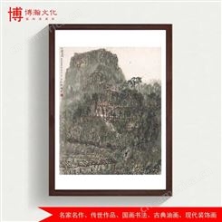 河北雅轩 李可染 万县公园 装饰画批发 字画出售 李可染的画 出售古代名画