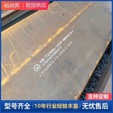 重庆耐酸钢板 4×1500×2000现货 裕润昇09crcusb钢板 货源充足