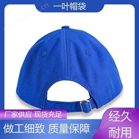 一叶帽袋 优质布料 棒球帽 防护透气防撞 口碑好物 匠心工艺