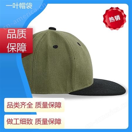 美式街头 灰色平沿帽 潮新款式 规模生产 支持定做 一叶帽袋