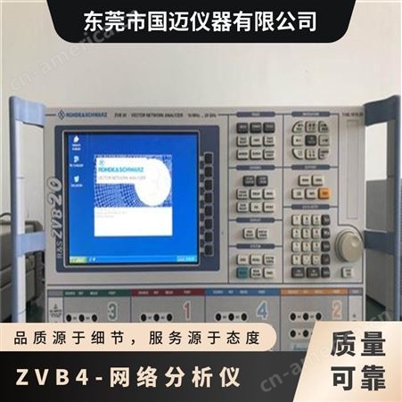 供应二手回收 德国进口罗德 ZVB4 ZVB8，ZB20网络分析仪10 MHz 至20 GHz