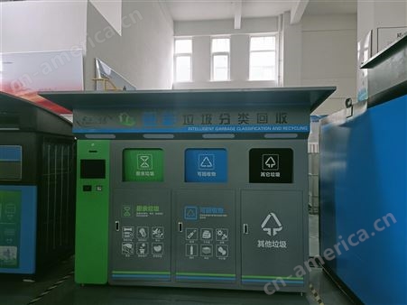 沃华远达定制智能户外垃圾分类亭 回收站收集屋 不锈钢四分类垃圾桶
