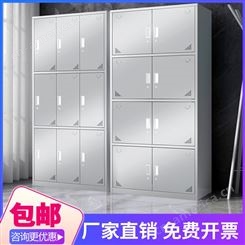 SUS304 不锈钢更衣柜 多种款式 支持定制 洛阳志派办公