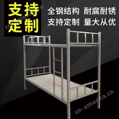 上下铺铁床学生宿舍双层床员工架子床型材成人高低床铁架床厂