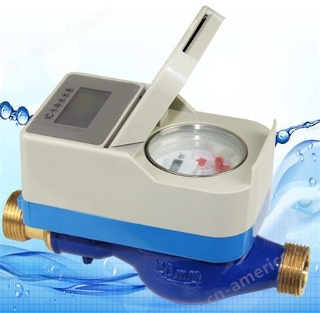 IC卡智能水表-射频卡水表 智能水表 光电直读水表 超声波水表