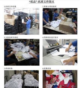 广州天河区档案资料销毁-牛奶销毁-专业团队
