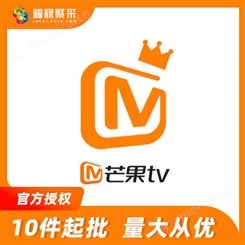 B站腾讯爱奇艺芒果TV搜狐迅雷优酷影视vip批发 企业采购上市公司