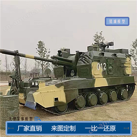 铭诚 大型军事模型坦克运兵车可开动可载人户外国防教育展览