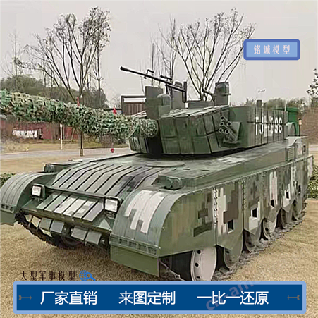 铭诚 大型军事模型坦克运兵车可开动可载人户外国防教育展览