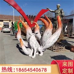 玻璃钢卡通雕塑厂家定制彩绘动物模型广场绿地商场仿真九尾狐摆件