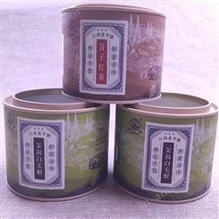 茶叶罐 牛皮纸筒 礼品包装纸管 袜子包装绿茶彩色纸罐