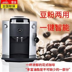 JAVA 鼎瑞咖啡机家用咖啡机企业用咖啡机全自动咖啡机台式咖啡机