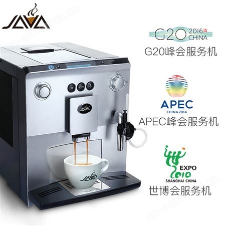办公室 咖啡机投放要什么样的条件 杭州投放 万事达杭州咖啡机有限公司
