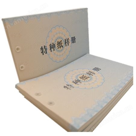 熊猫水印纸 安全线防伪证书安全线加熊猫水印纸 特种纸