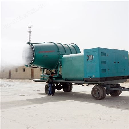 150米远程雾炮机 强劲雾化技术 射程远喷雾机 北华环保支持定制