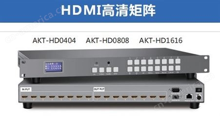 爱凯特  AKT-DV1616－1  音视频会议dvi高清矩阵 DVI矩阵16进16出大屏投影切换器