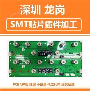 深圳厂家 SMT贴片加工 用于蓝牙耳机 工业自动化 SMT贴片采购