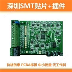 深圳邮寄 SMT电子贴片 用于蓝牙耳机 工业自动化 smt电子贴片价格