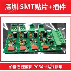 深圳贴片 SMT组装贴片 用于室内外照明亮化工程 线路板贴片加工