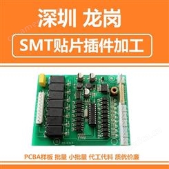 深圳销售 SMT组装贴片 用于蓝牙耳机 工业自动化 线路板贴片加工
